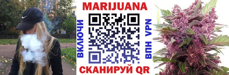 Хочу наркоту Межгорье КОКАИН МЕФ blacksprut Марихуана