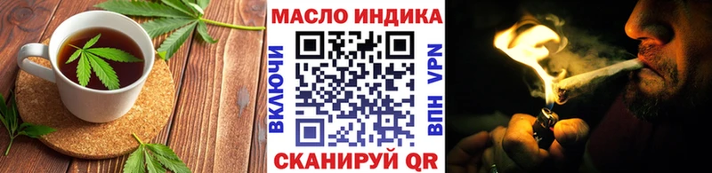 Canna-Cookies конопля  закладки  Межгорье 