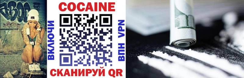 Cocaine 99%  Межгорье 