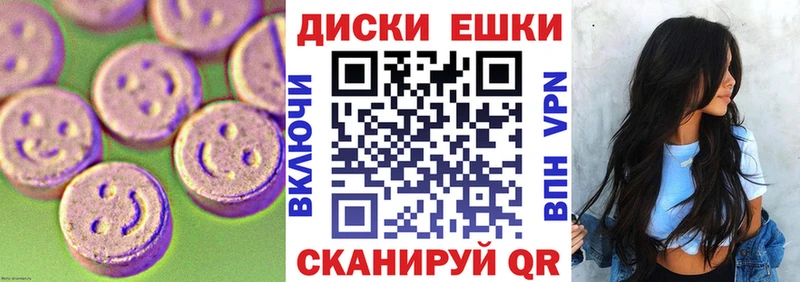 Экстази ешки ссылка на мегу зеркало Межгорье