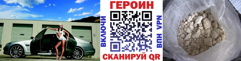 omg вход  Межгорье  ГЕРОИН Heroin 