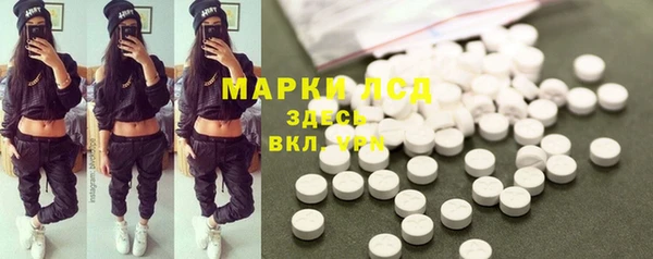 MESCALINE Алексин