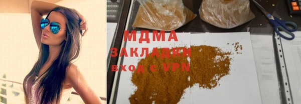 скорость mdpv Алексеевка