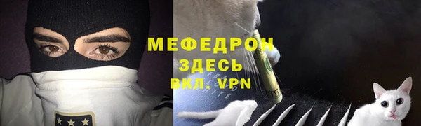 альфа пвп Семёнов