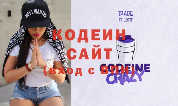 MESCALINE Алексин