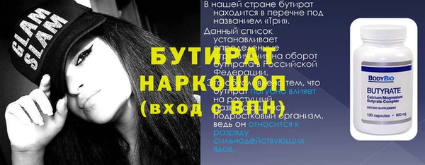MESCALINE Алексин