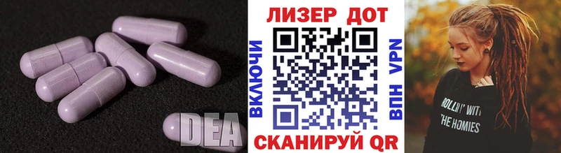 наркошоп  Межгорье  Лсд 25 экстази ecstasy 