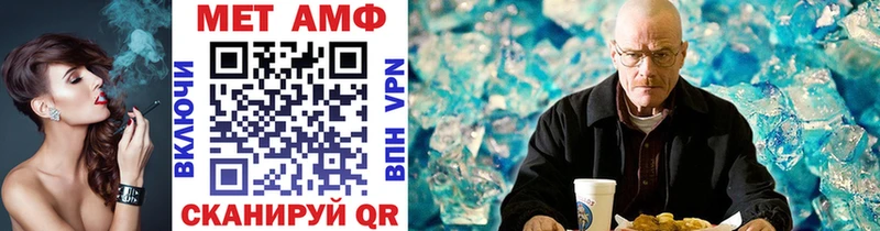Первитин витя  Межгорье 