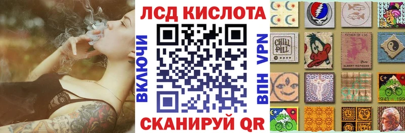 Наркотические марки 1,5мг  хочу   Межгорье 