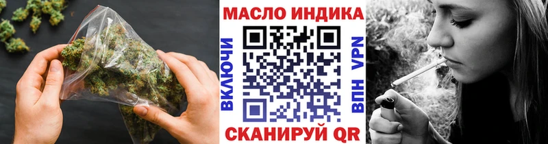Дистиллят ТГК вейп  купить закладку  Межгорье 